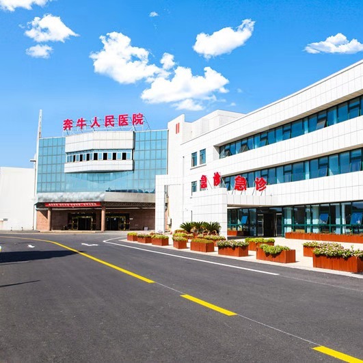 奔牛人民醫院